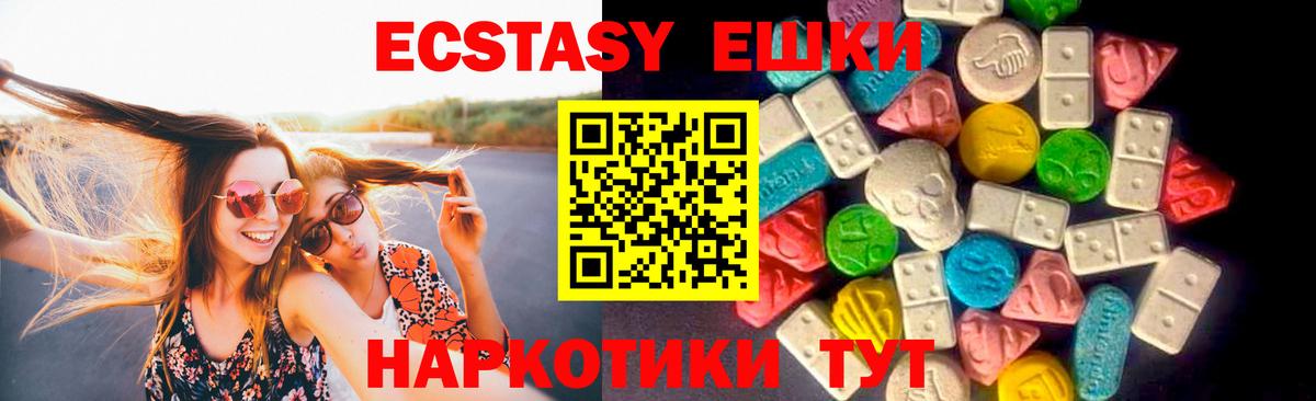 Ахтубинск  ЭКСТАЗИ  Вход с VPN  ЭКСТАЗИ Philipp Plein 