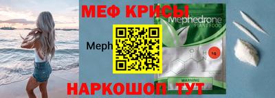 стафф Чапаевск