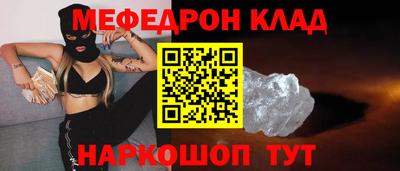 стафф Чапаевск