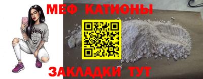 mdma Чебоксары