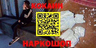стафф Чапаевск