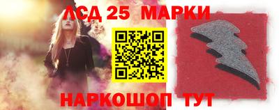 амф Чебаркуль