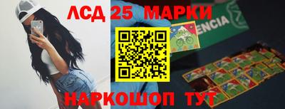амф Чебаркуль
