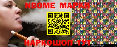 стафф Чапаевск