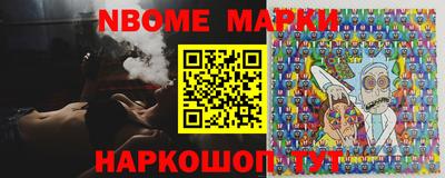 стафф Чапаевск
