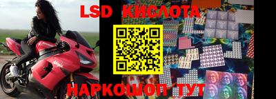 стафф Чапаевск