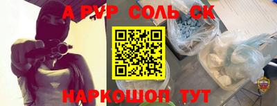 амф Чебаркуль