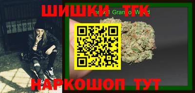 стафф Чапаевск