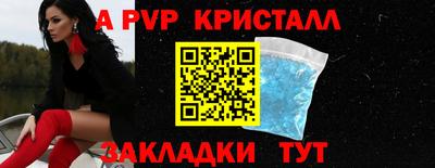 амф Чебаркуль