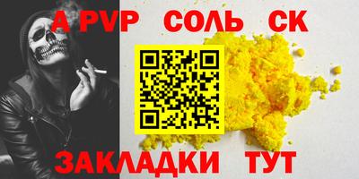 амф Чебаркуль