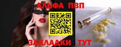 mdma Чебоксары