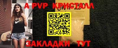 mdma Чебоксары