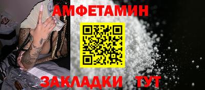 стафф Чапаевск