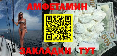 стафф Чапаевск