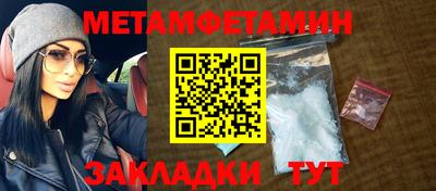 стафф Чапаевск