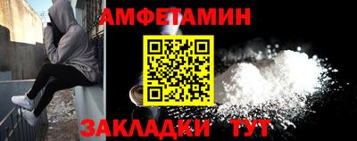 амф Чебаркуль