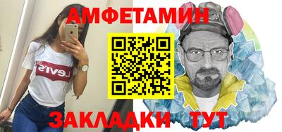 стафф Чапаевск