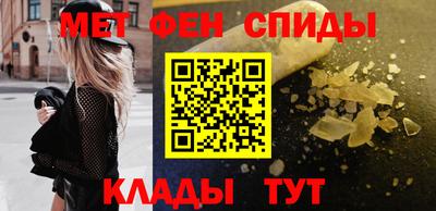 амф Чебаркуль