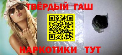 стафф Чапаевск
