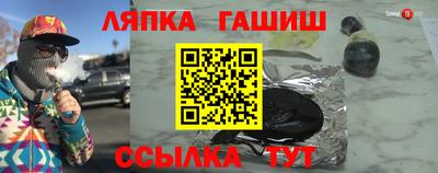 стафф Чапаевск