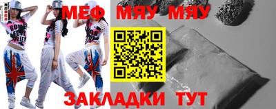 стафф Чапаевск
