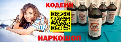 амф Чебаркуль