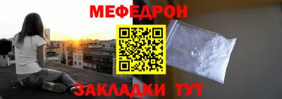 mdma Чебоксары