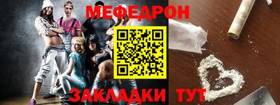 амф Чебаркуль
