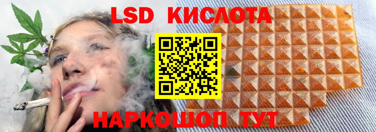 ЛСД экстази ecstasy  LSD-25 экстази  MEGA tor  ЛСД экстази ecstasy  Вход с VPN  Ахтубинск 