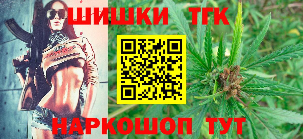 Конопля марихуана Ахтубинск